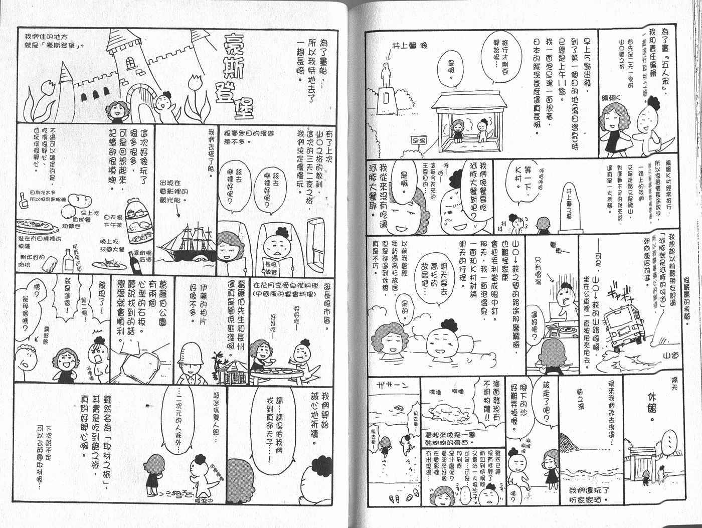 第91页