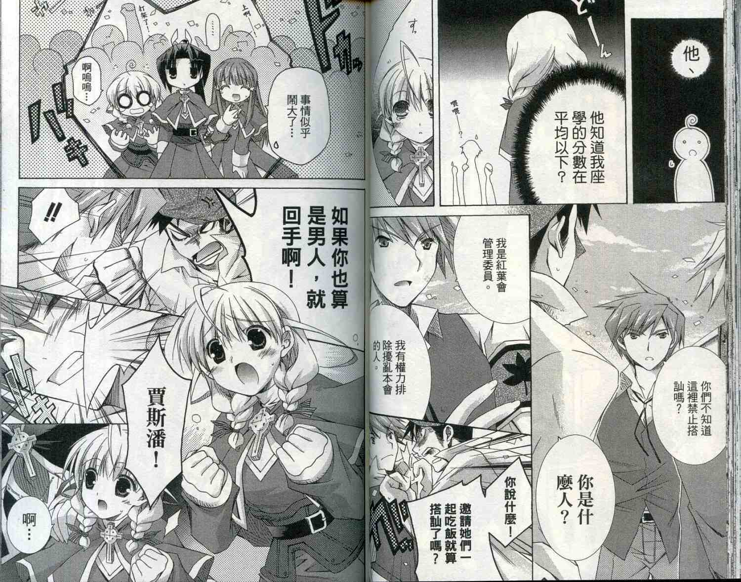 第40页