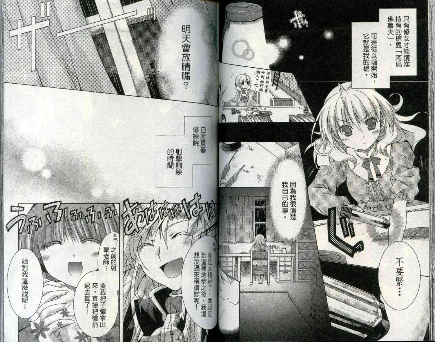 第49页