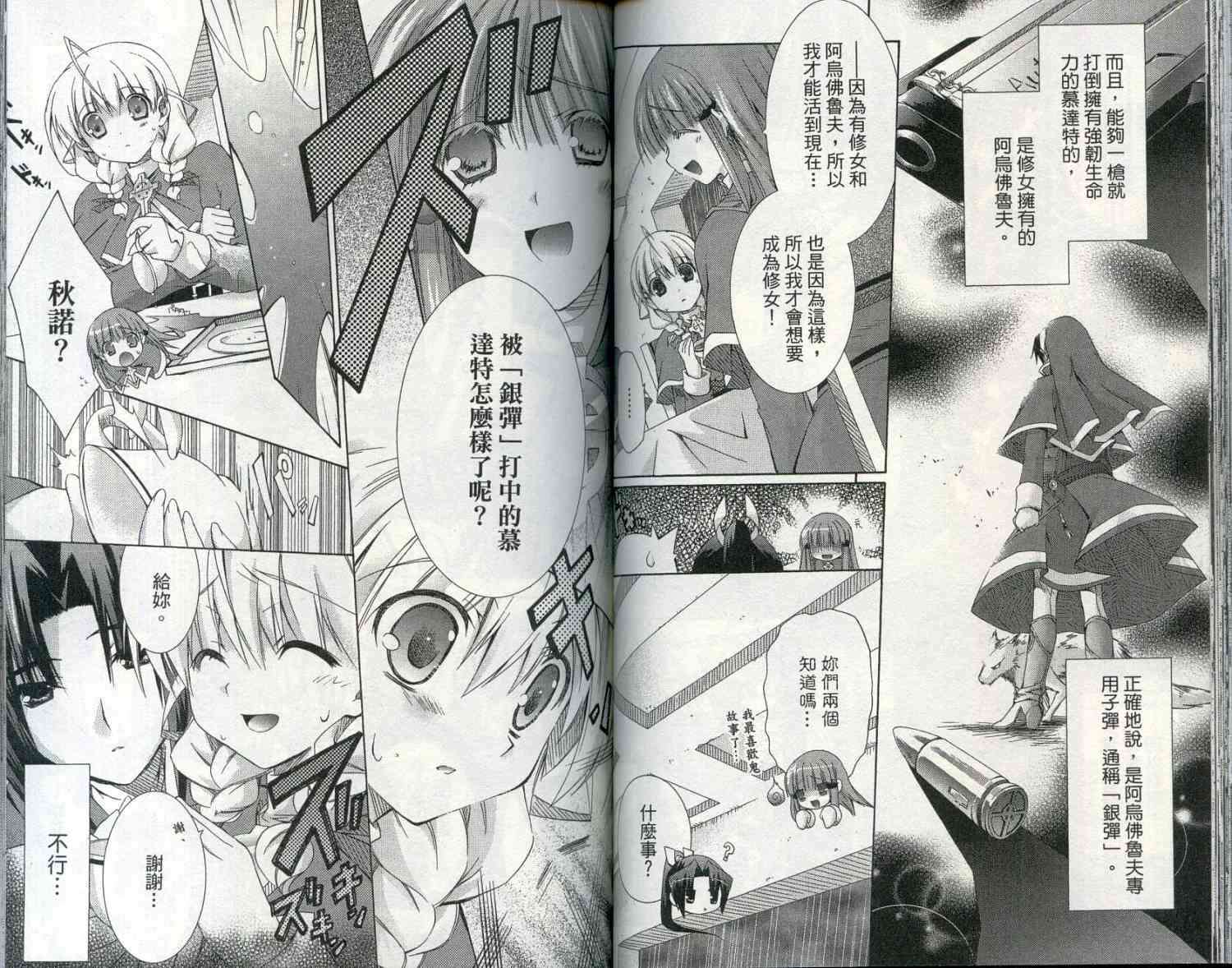 第52页