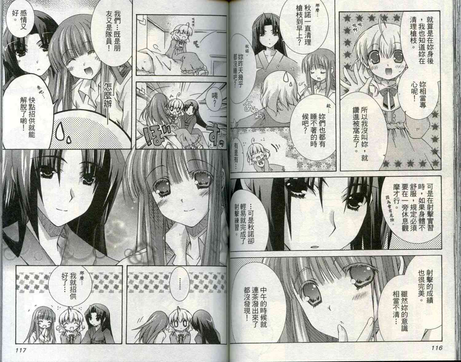 第57页