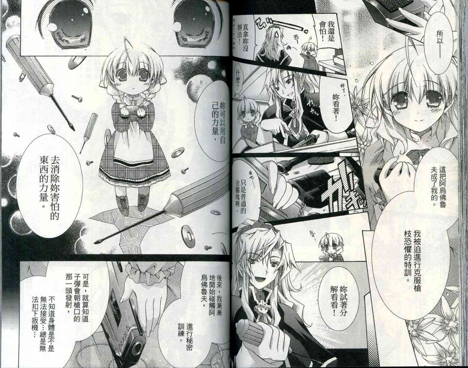 第60页