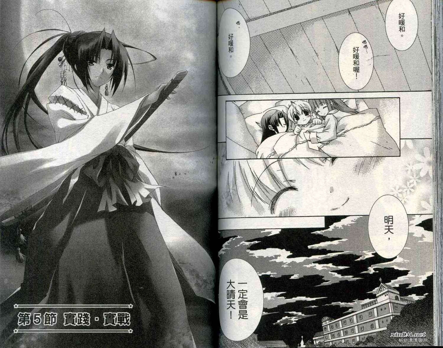 第63页