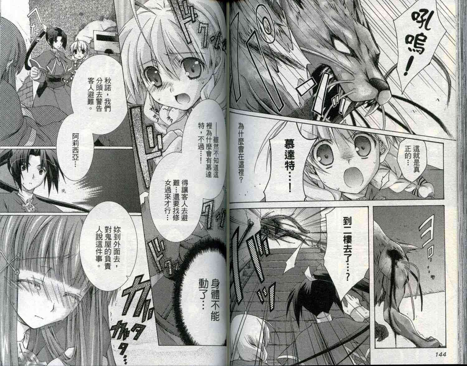 第71页