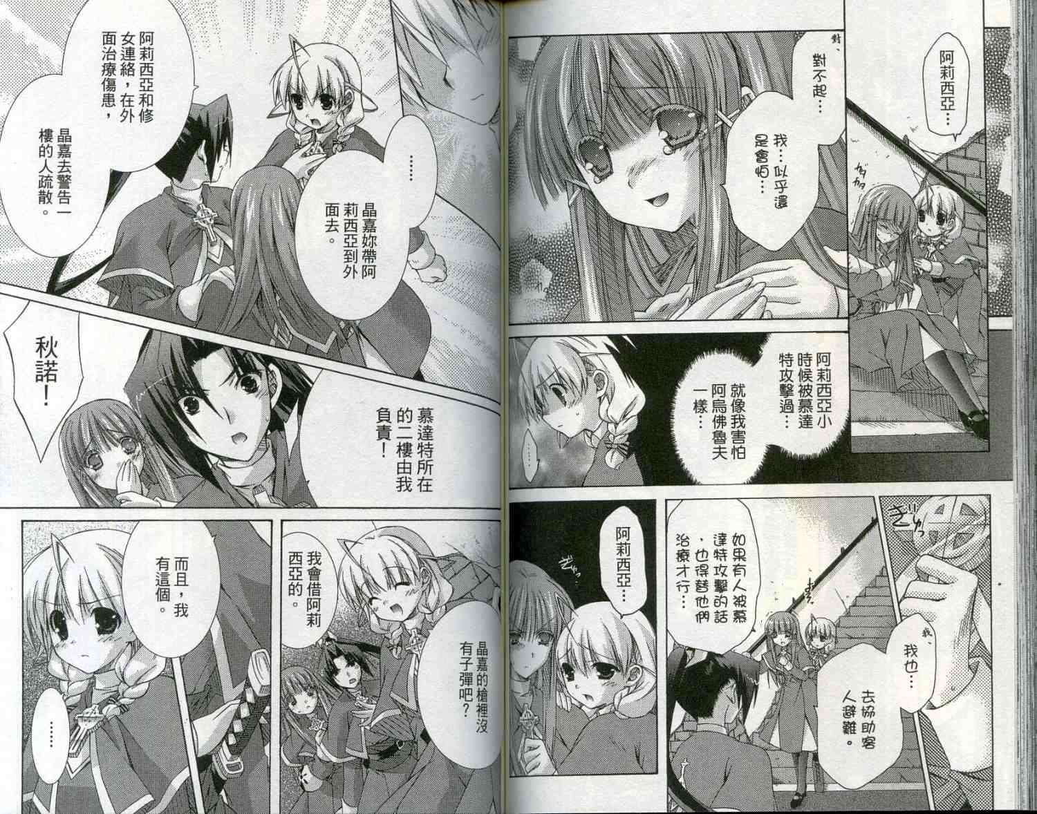 第72页