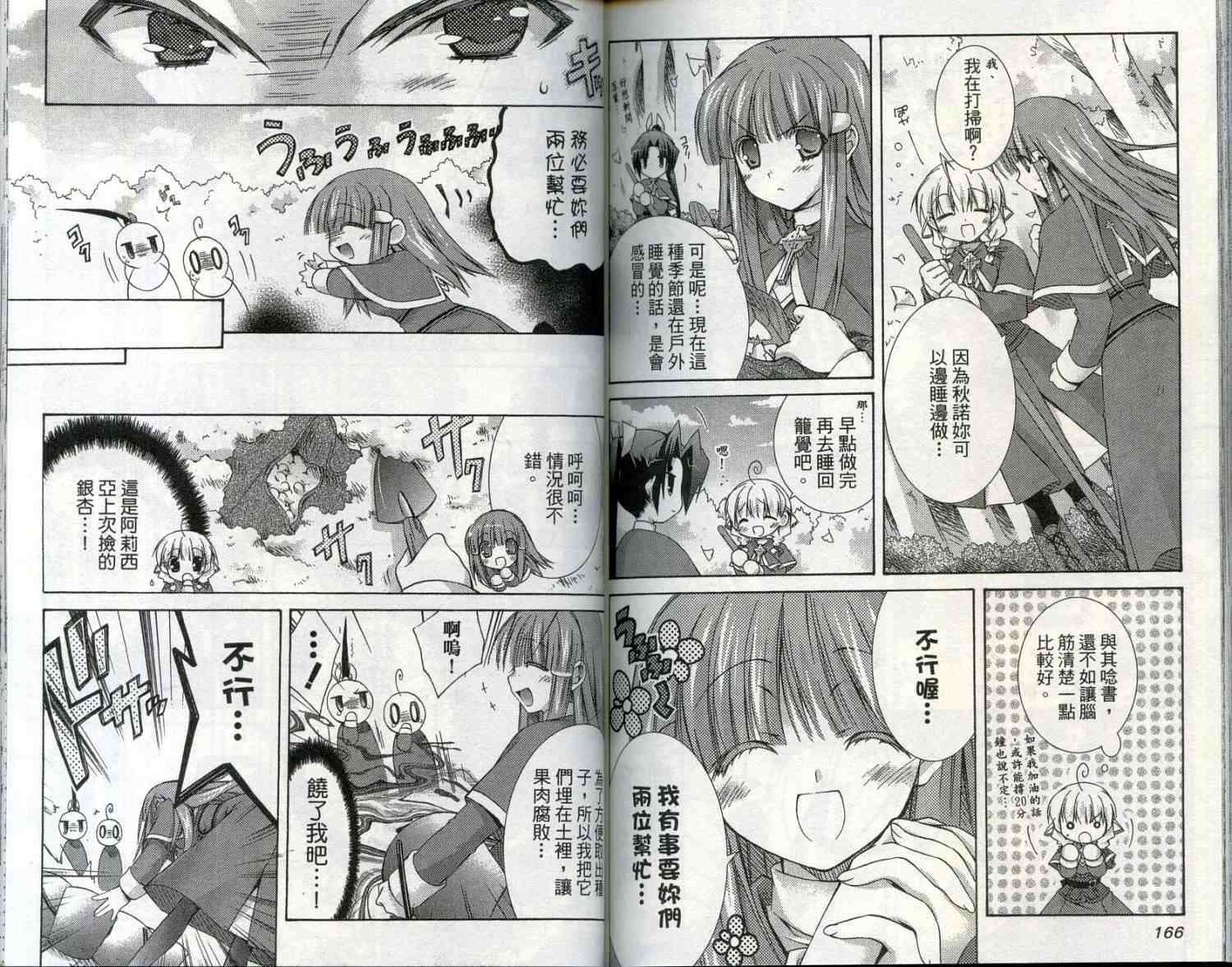 第82页