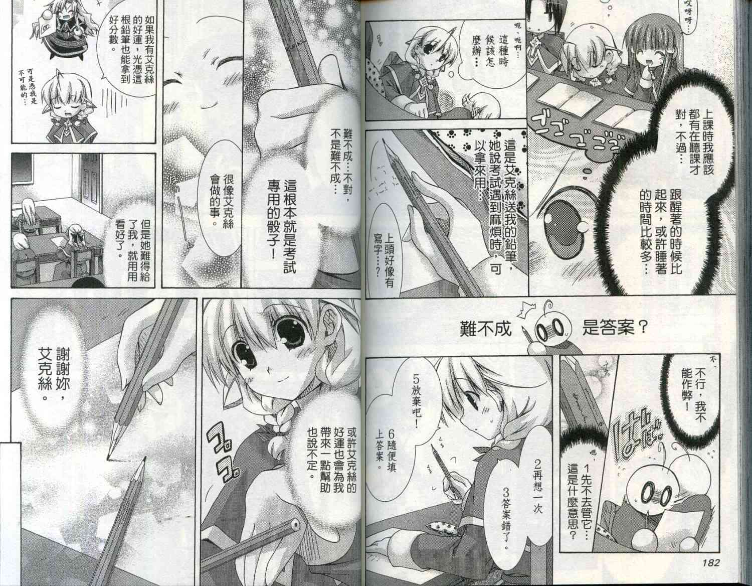 第90页