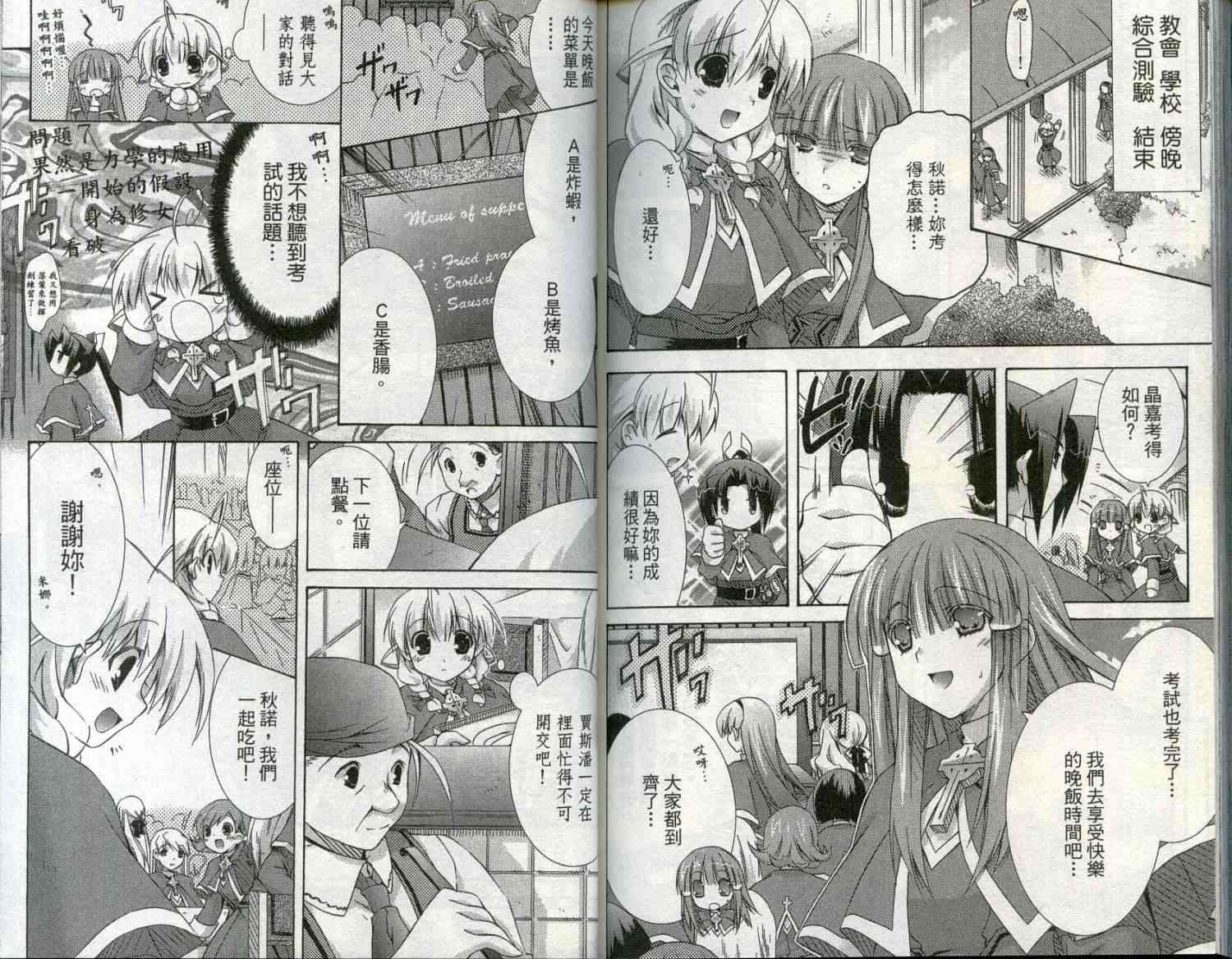 第91页