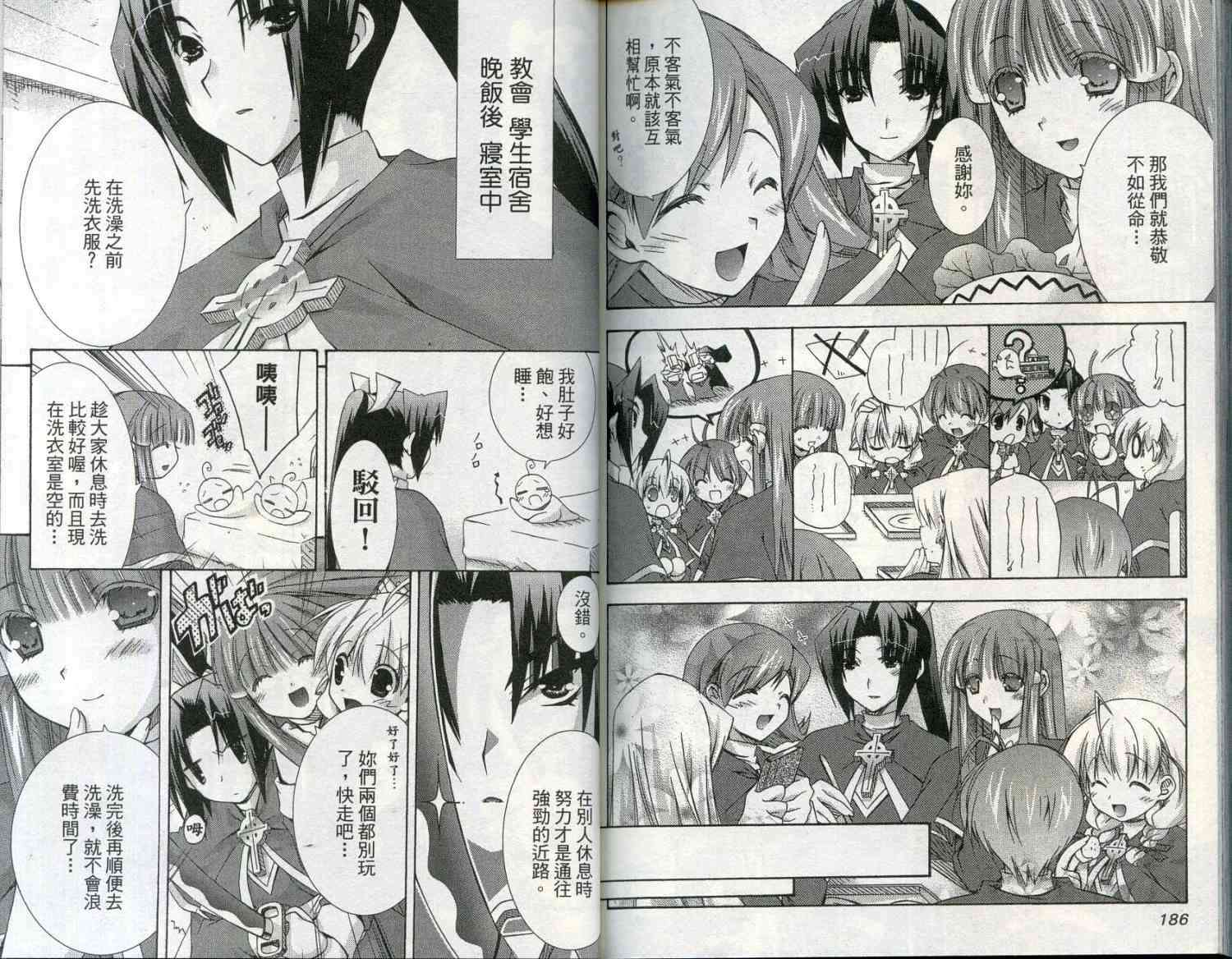 第92页