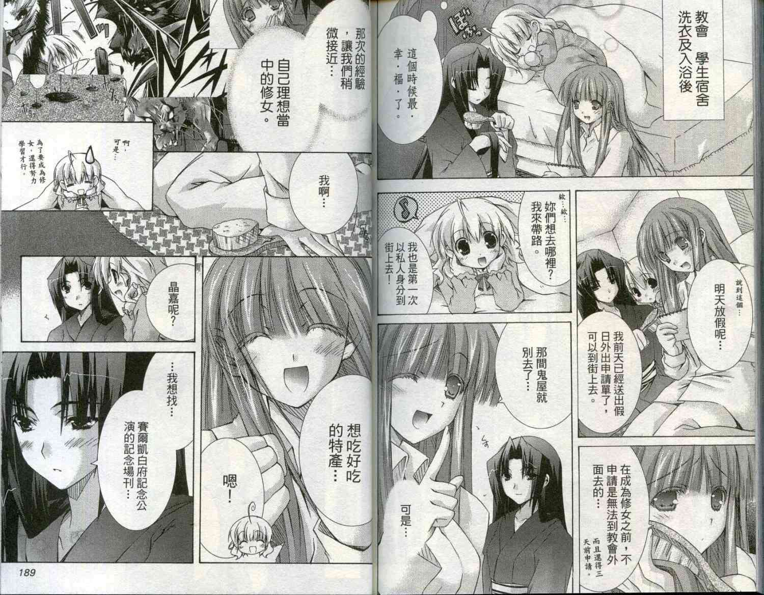 第93页