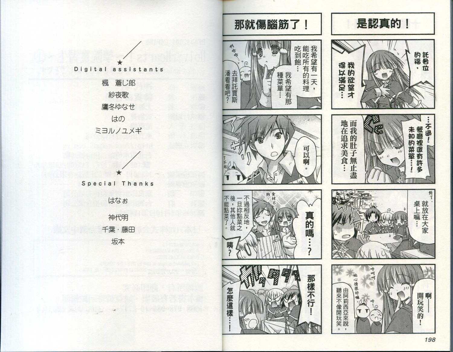 第98页