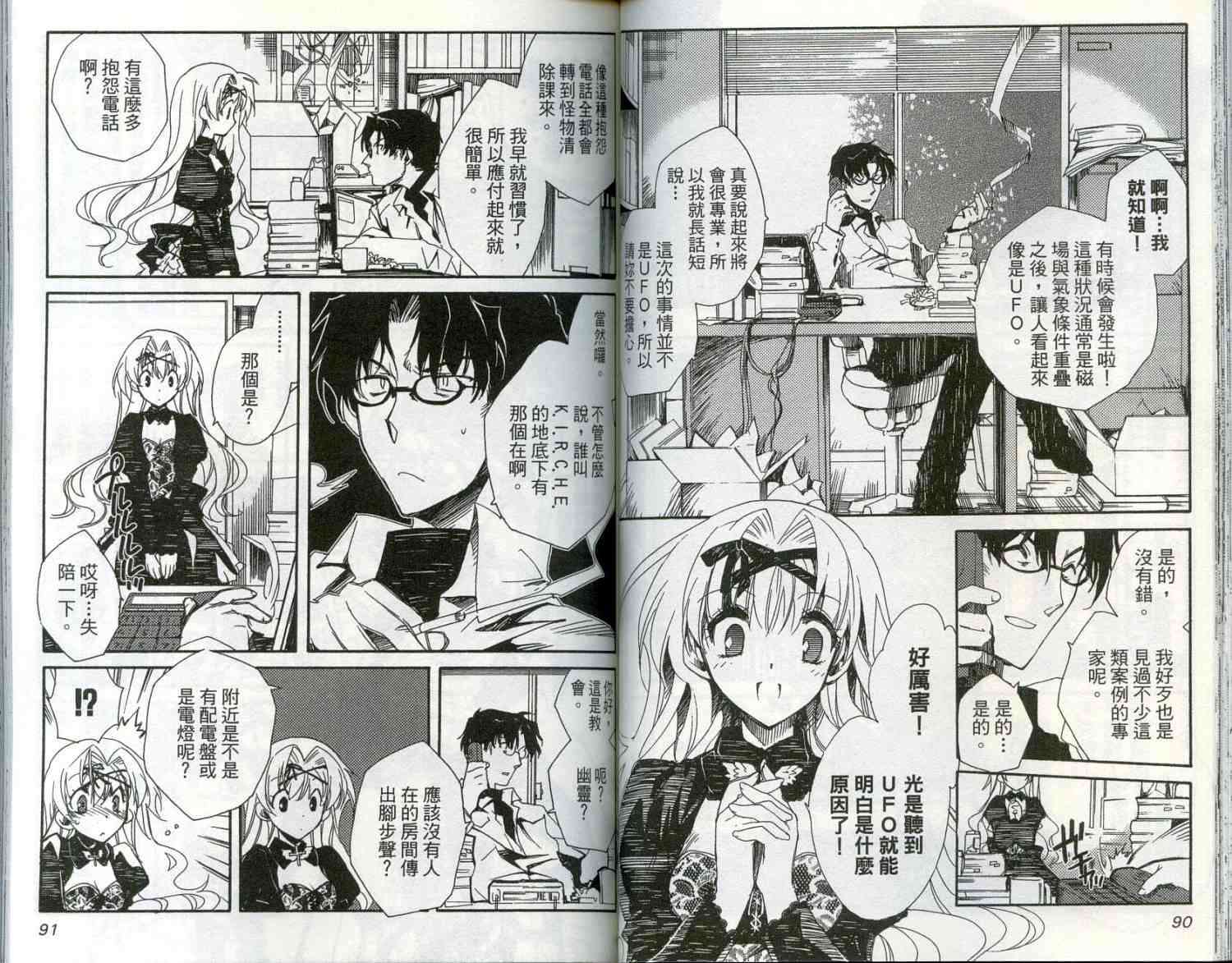 第44页
