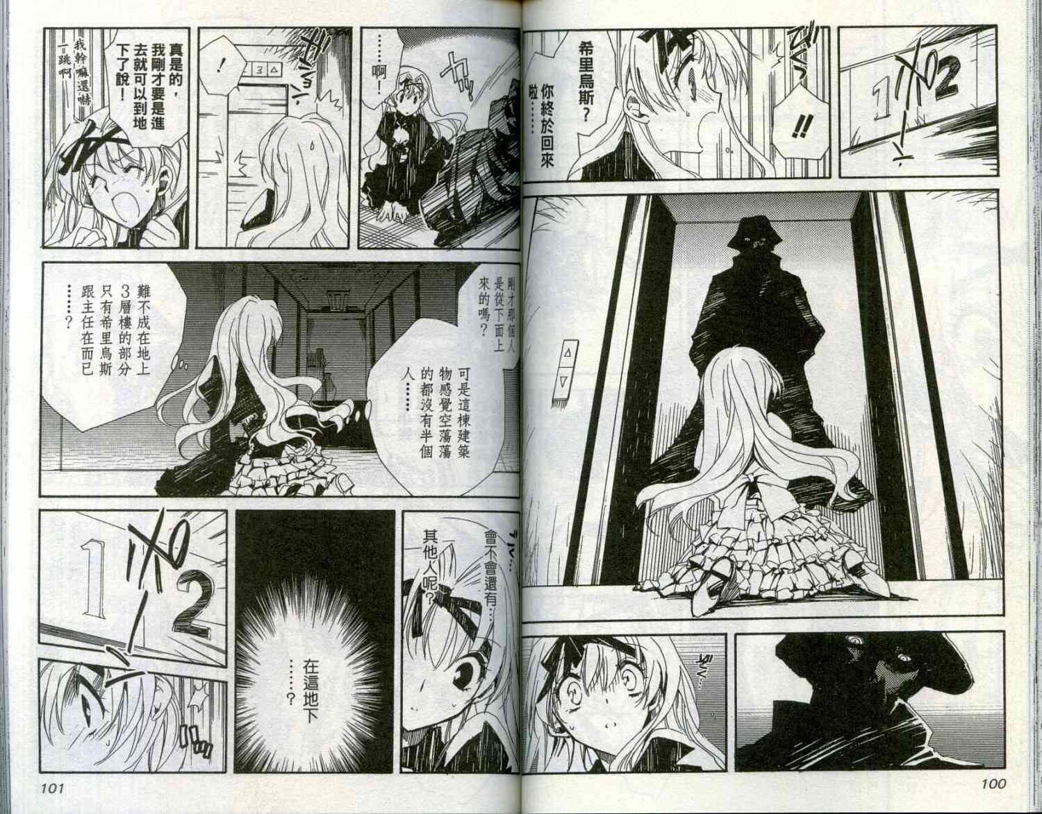 第49页