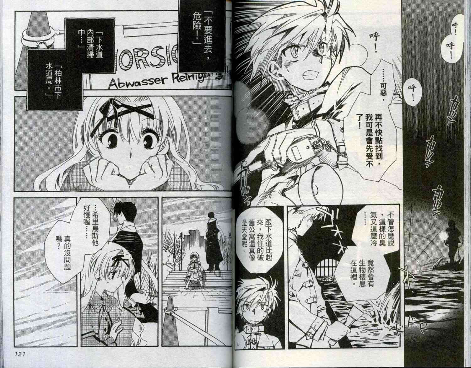 第59页
