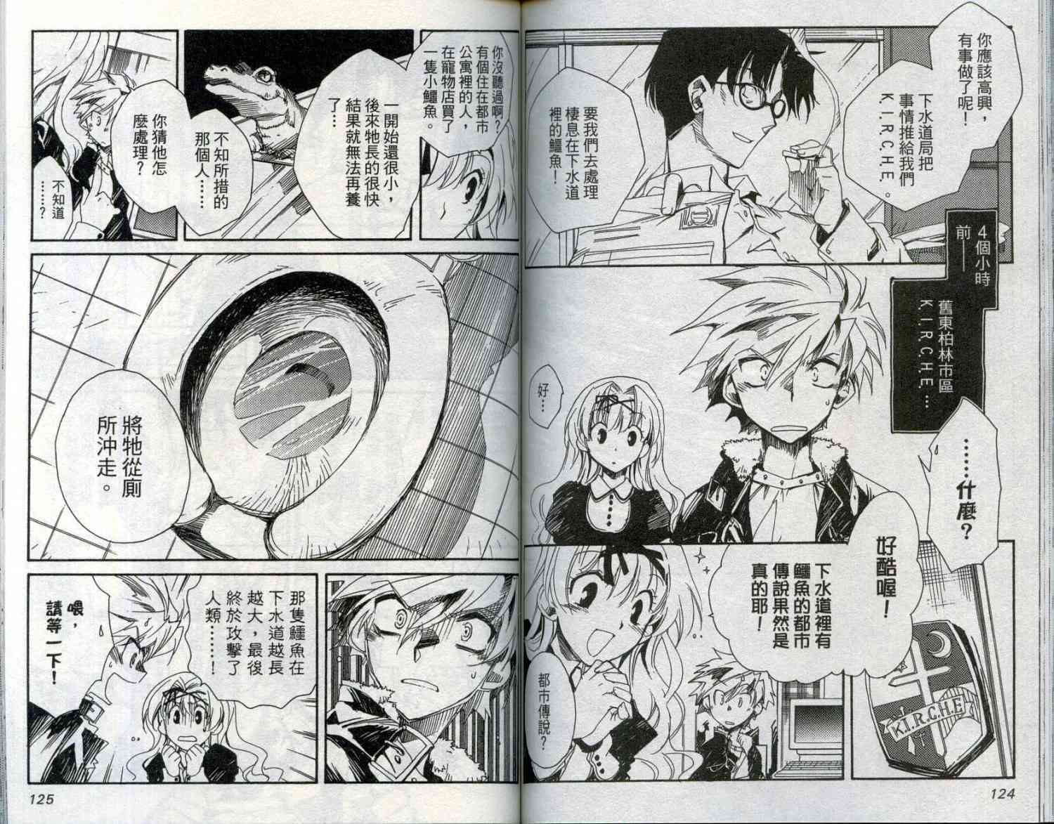 第61页