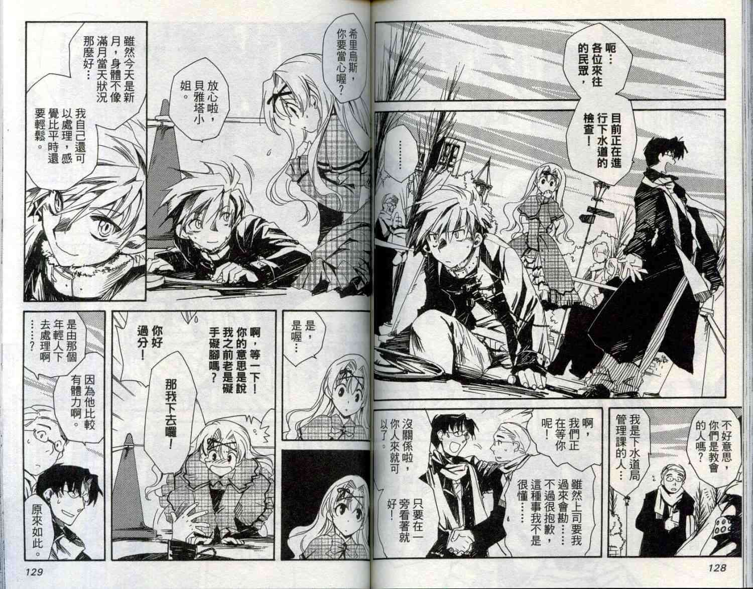 第63页