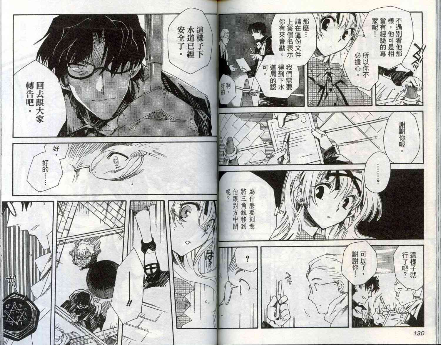 第64页
