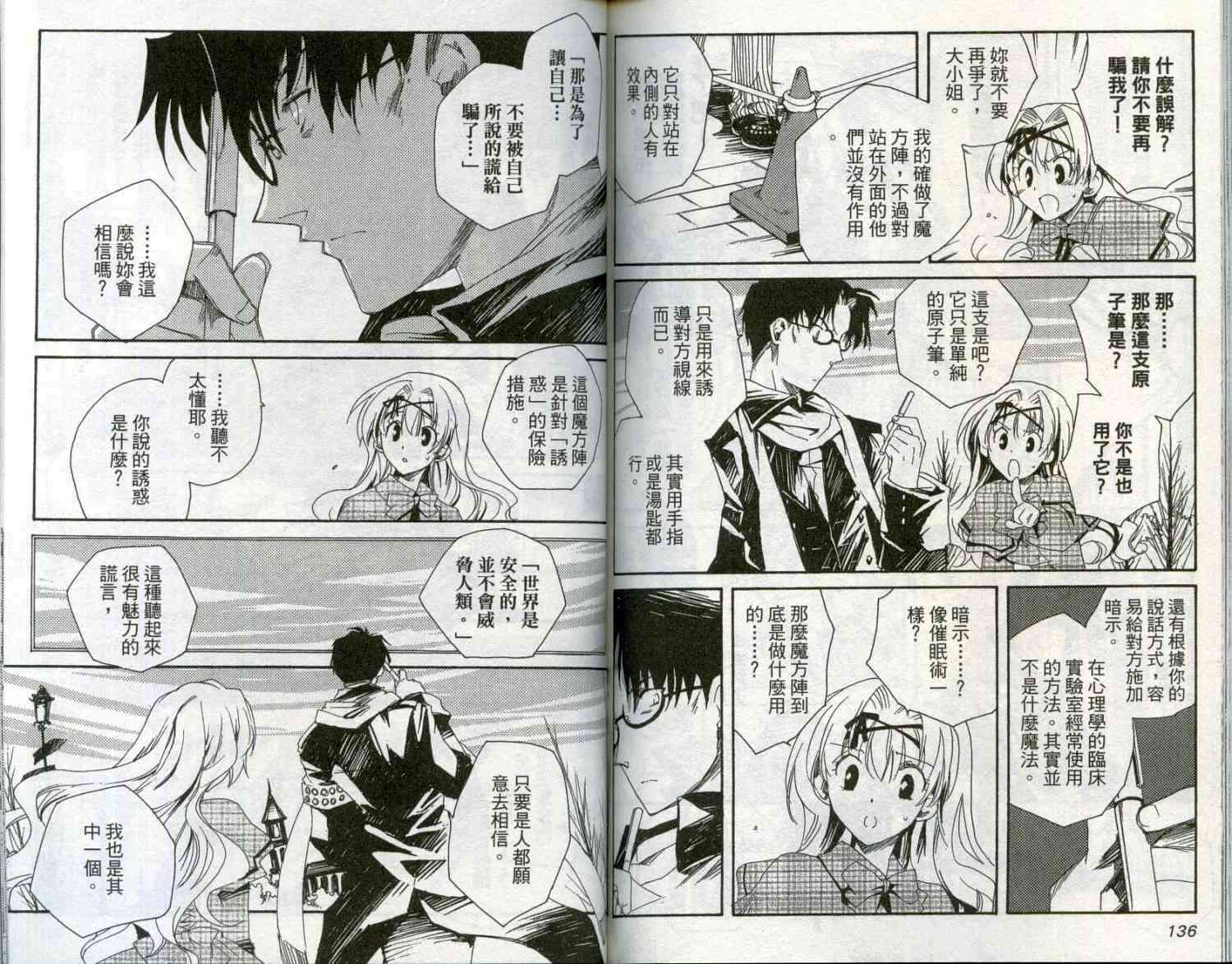 第67页