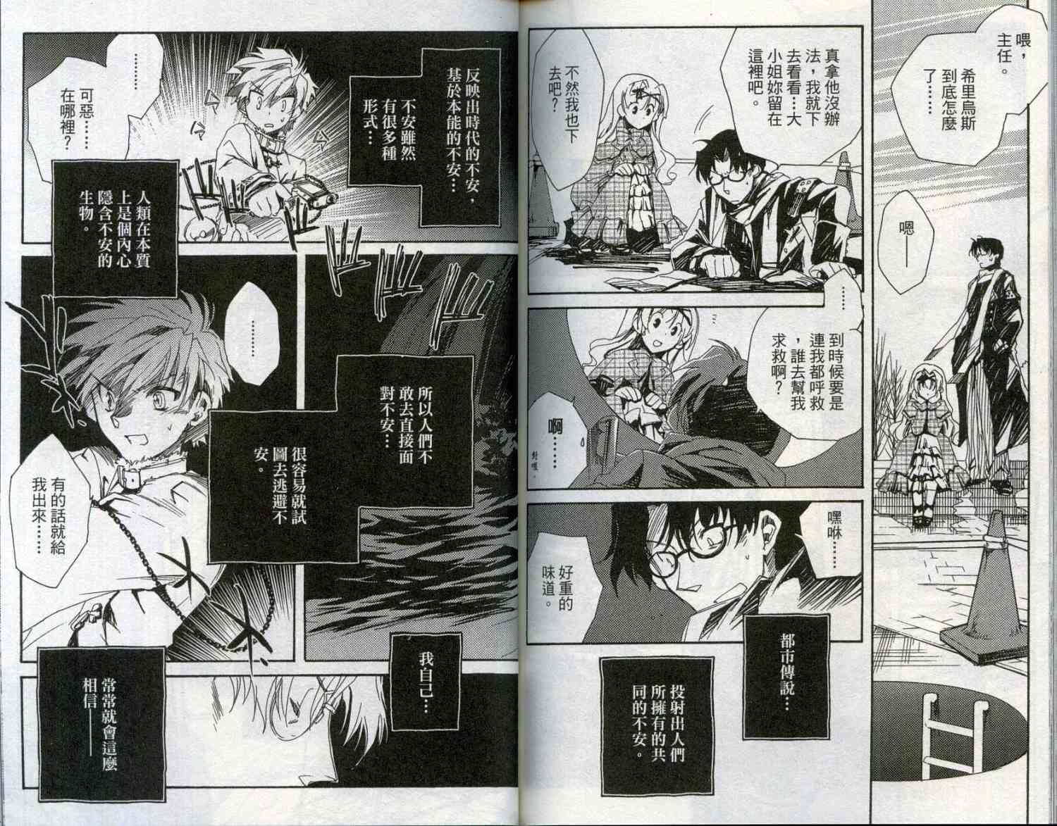 第71页