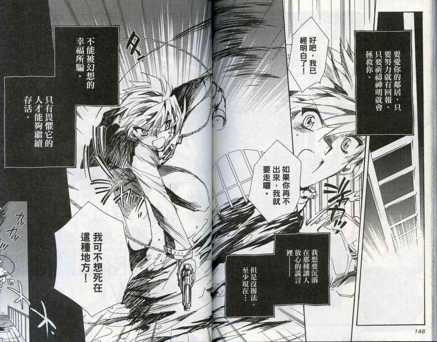 第72页