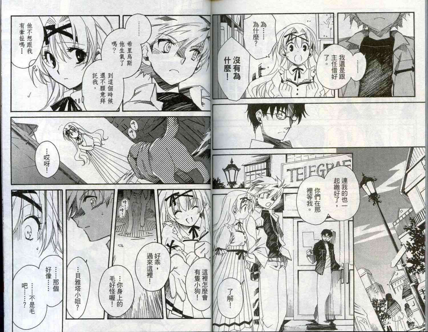 第77页