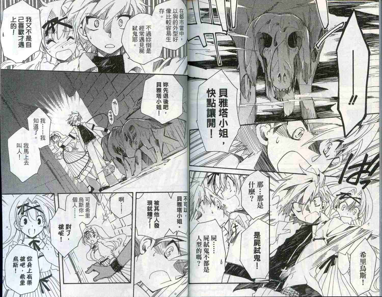 第78页