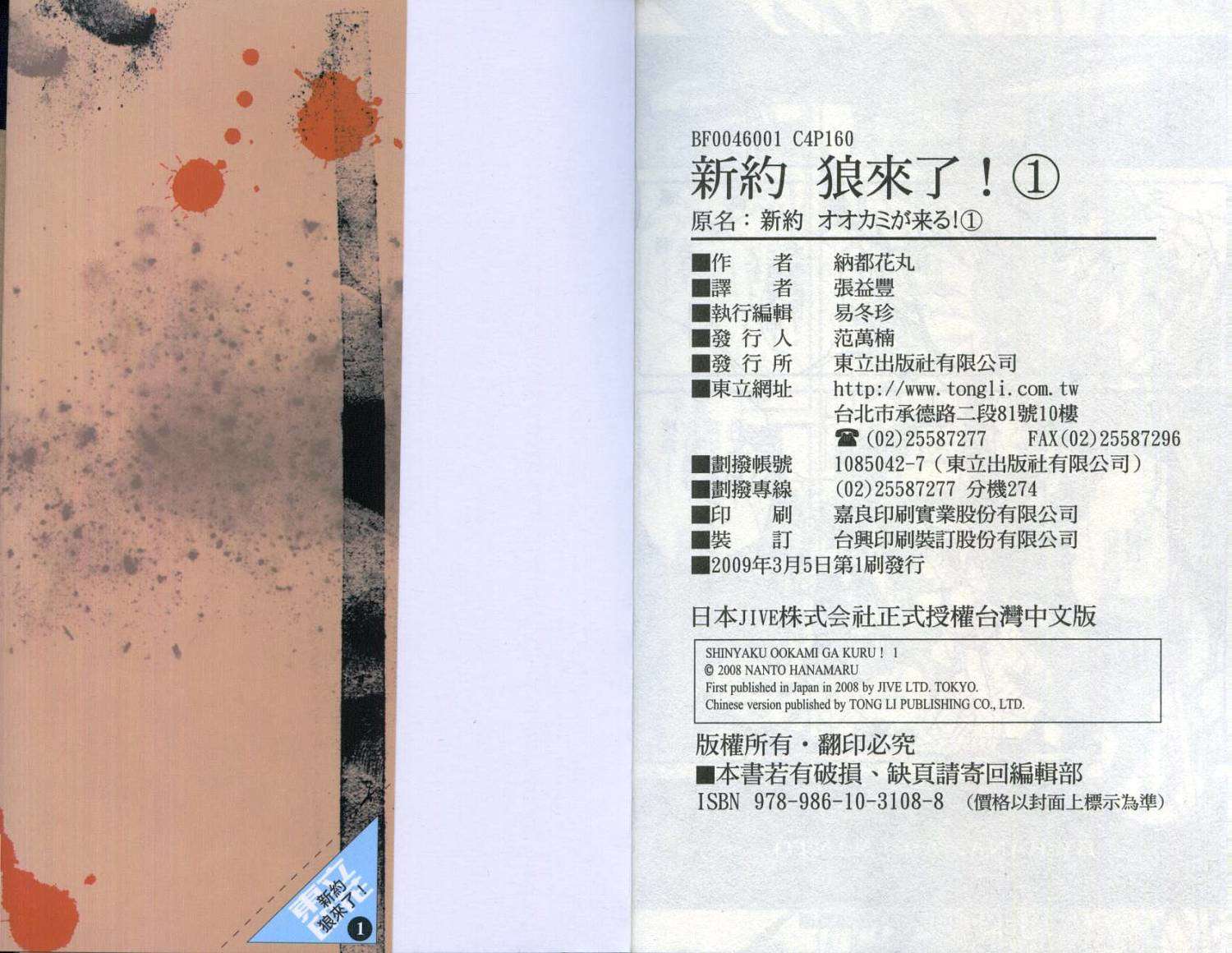 第81页