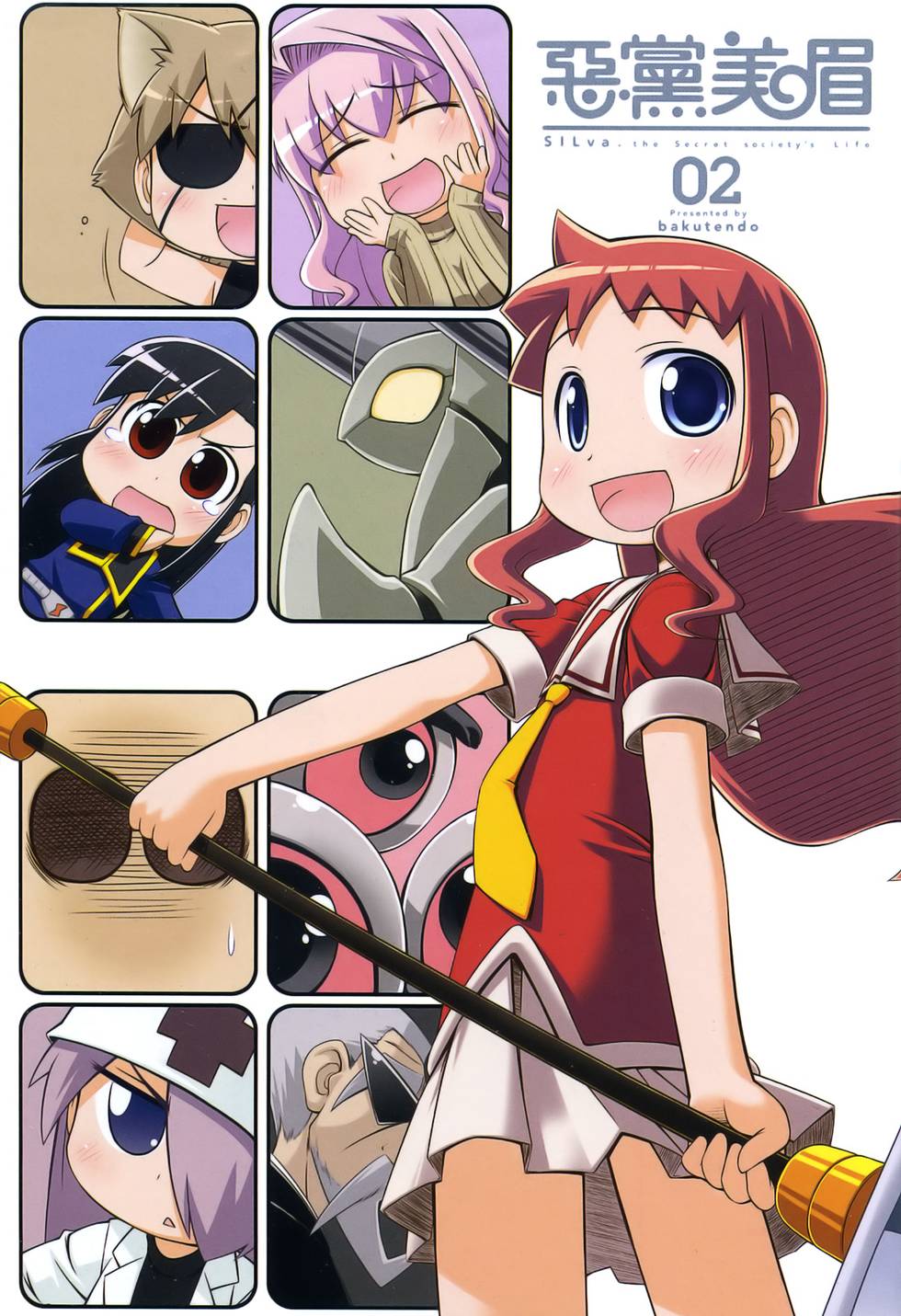第1页