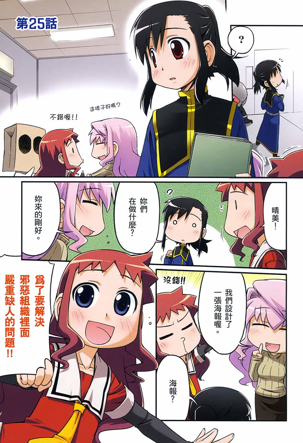 第3页