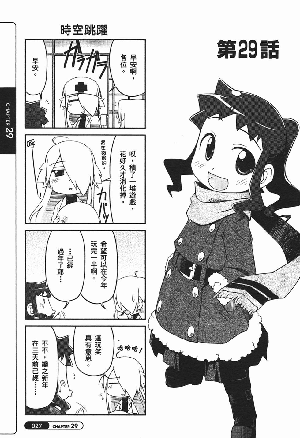 第27页