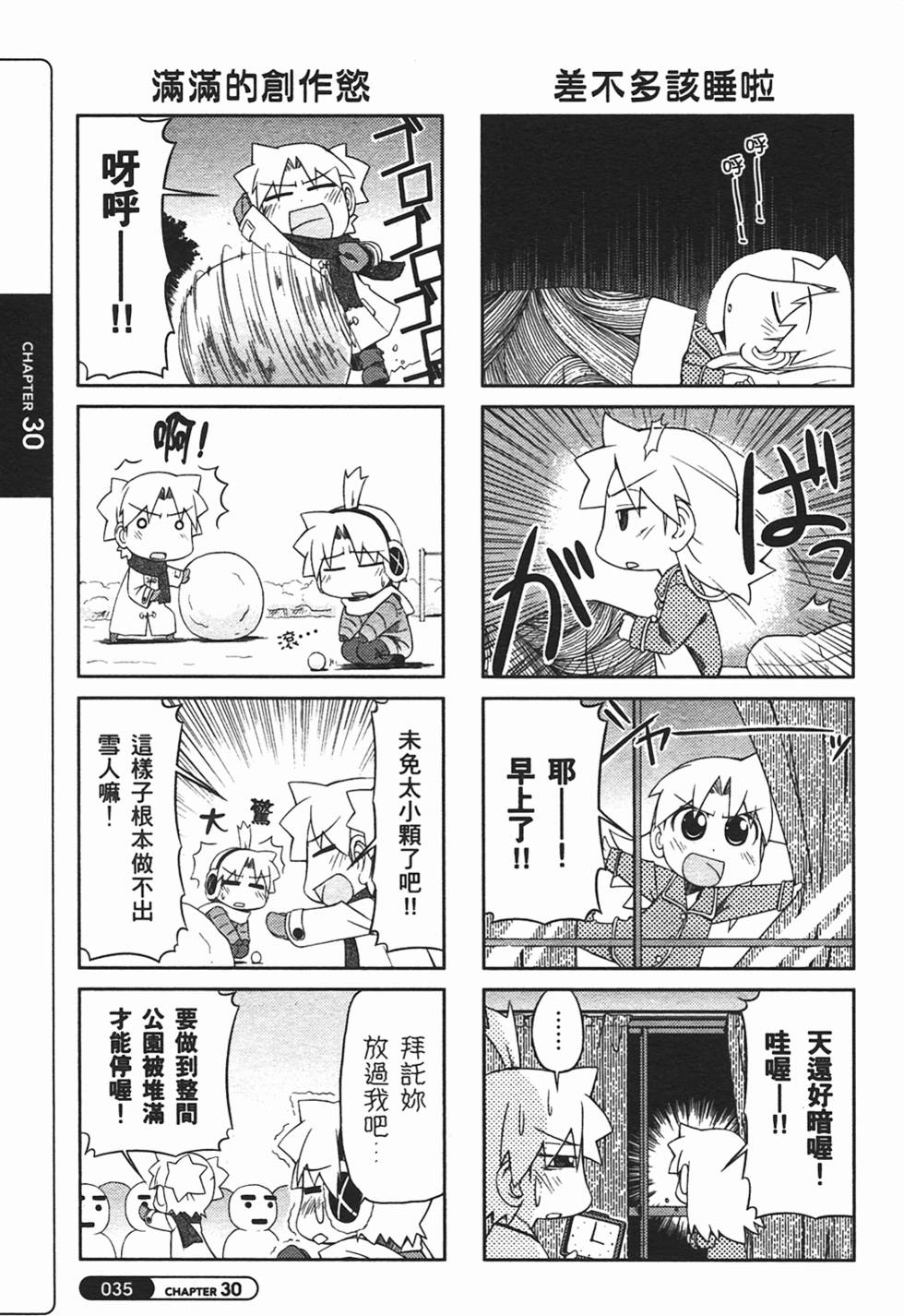 第35页