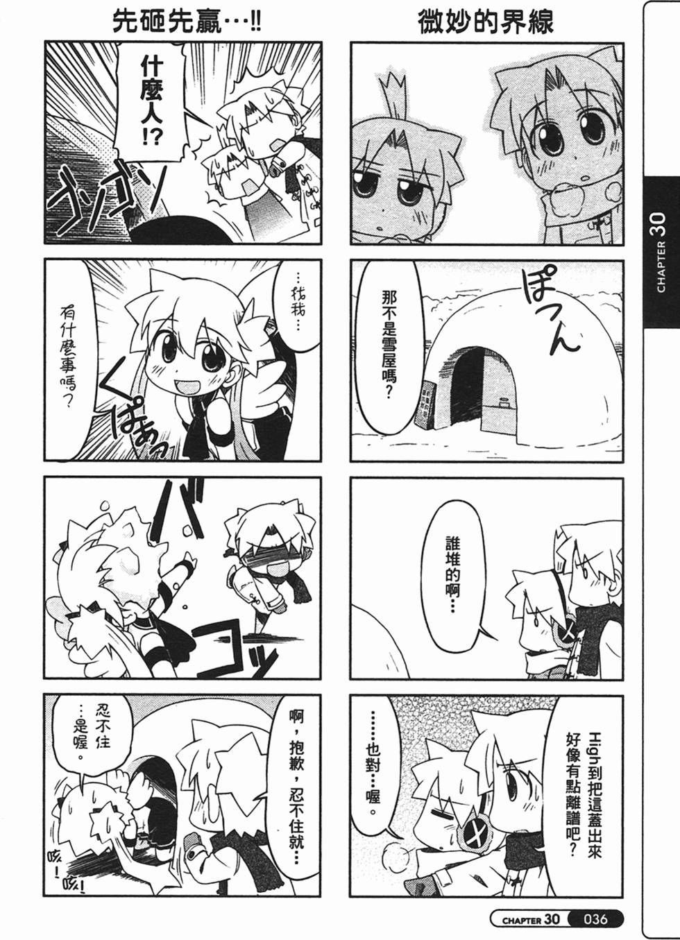 第36页