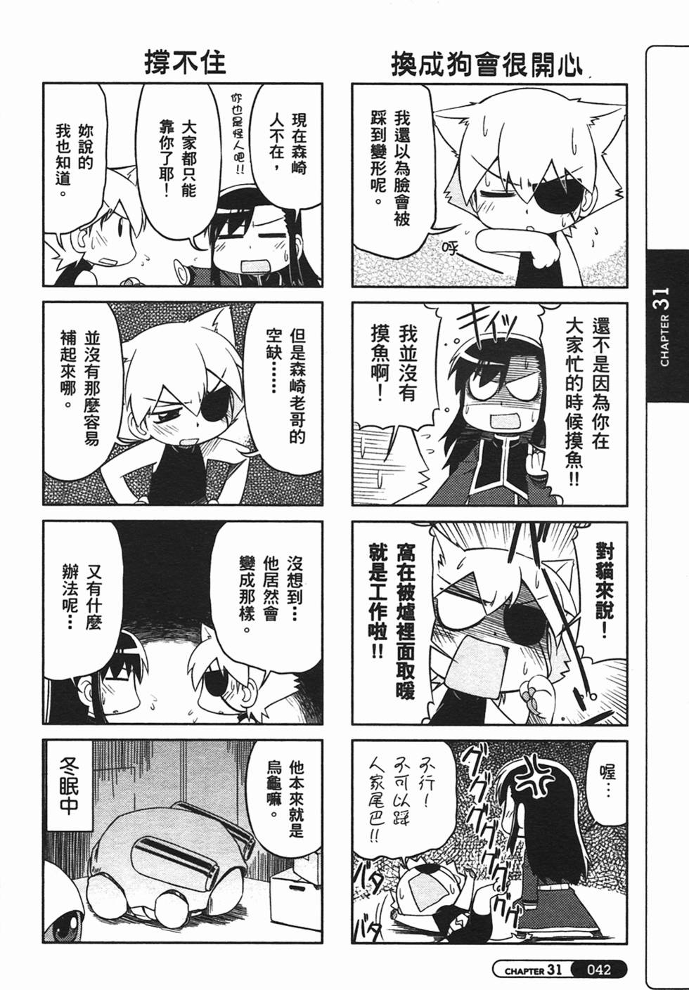 第42页