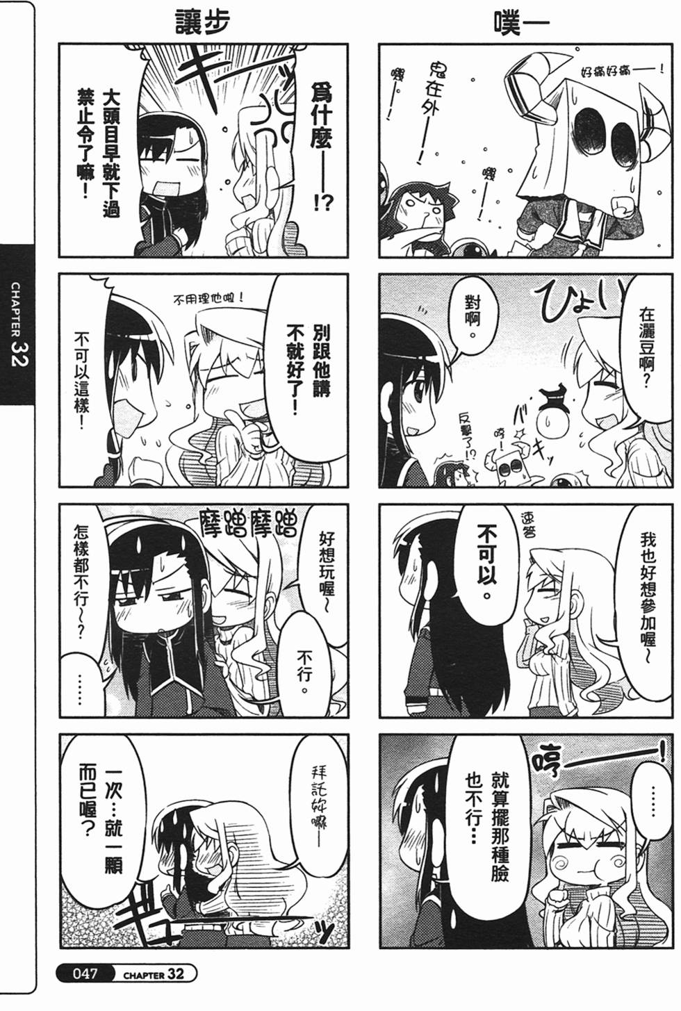 第47页