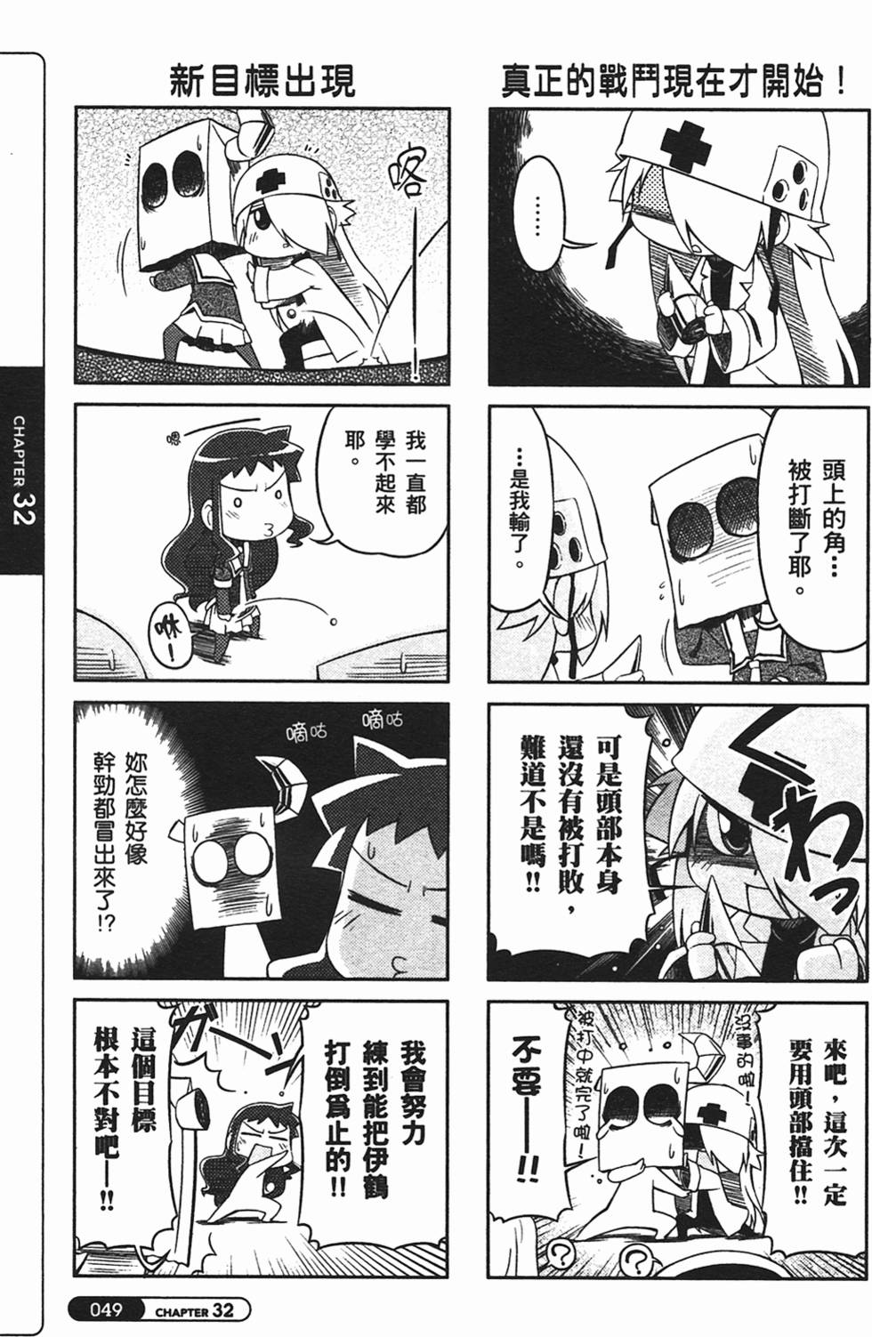 第49页