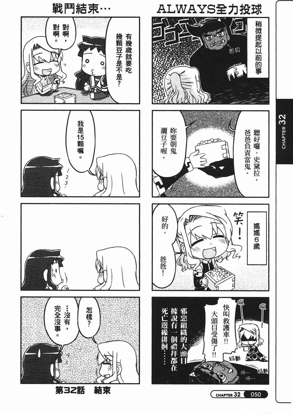 第50页