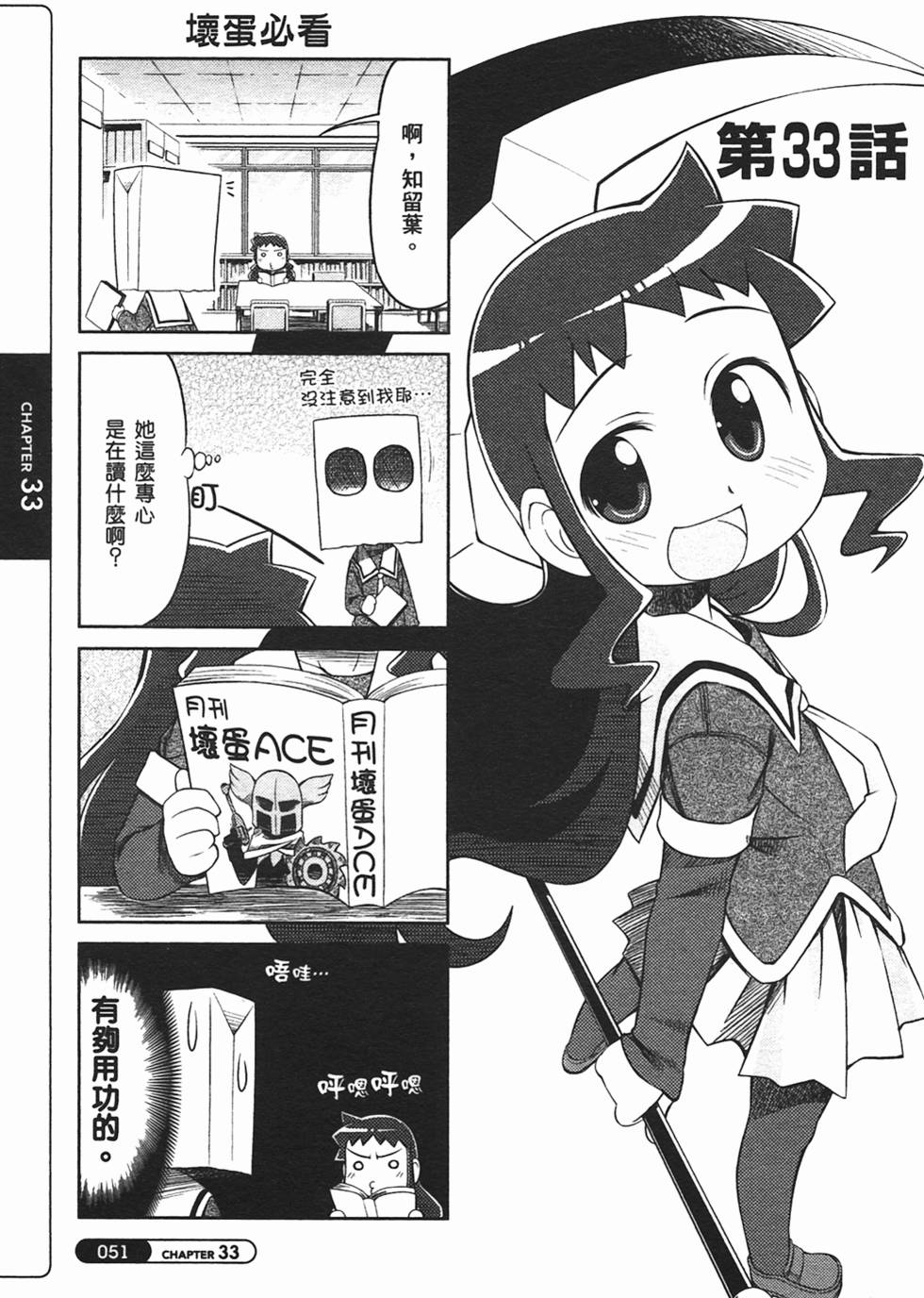 第51页