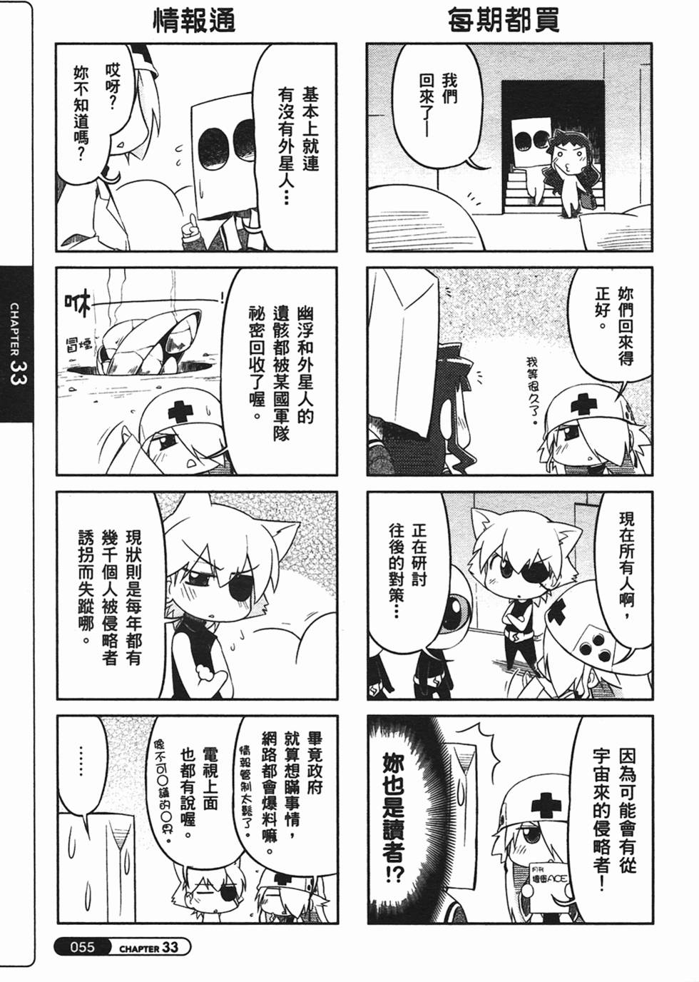 第55页
