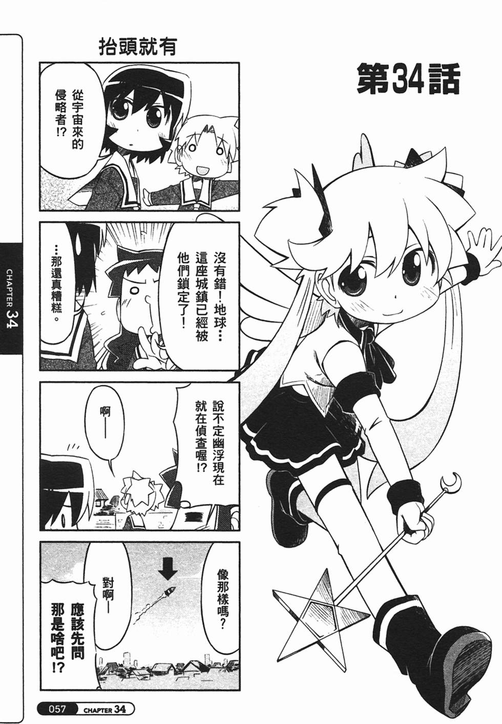 第57页