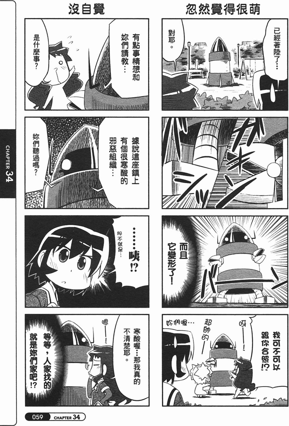 第59页
