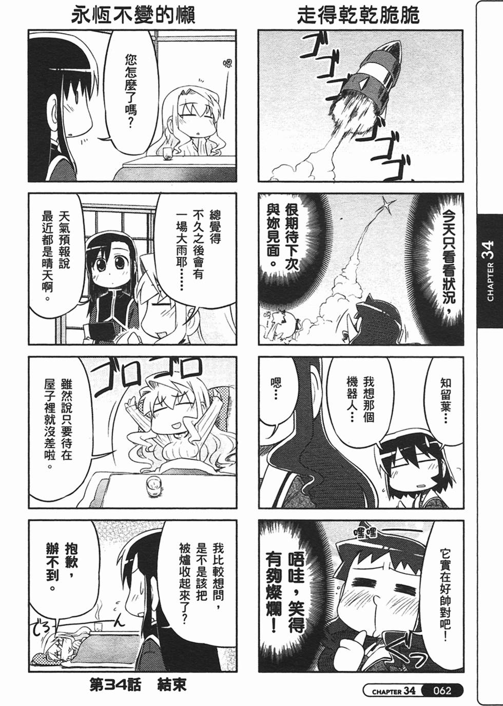 第62页