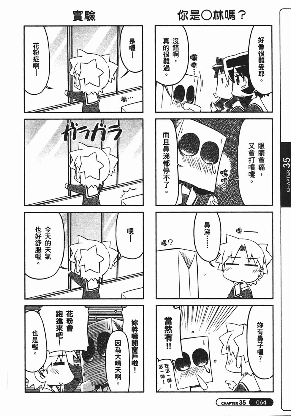 第64页
