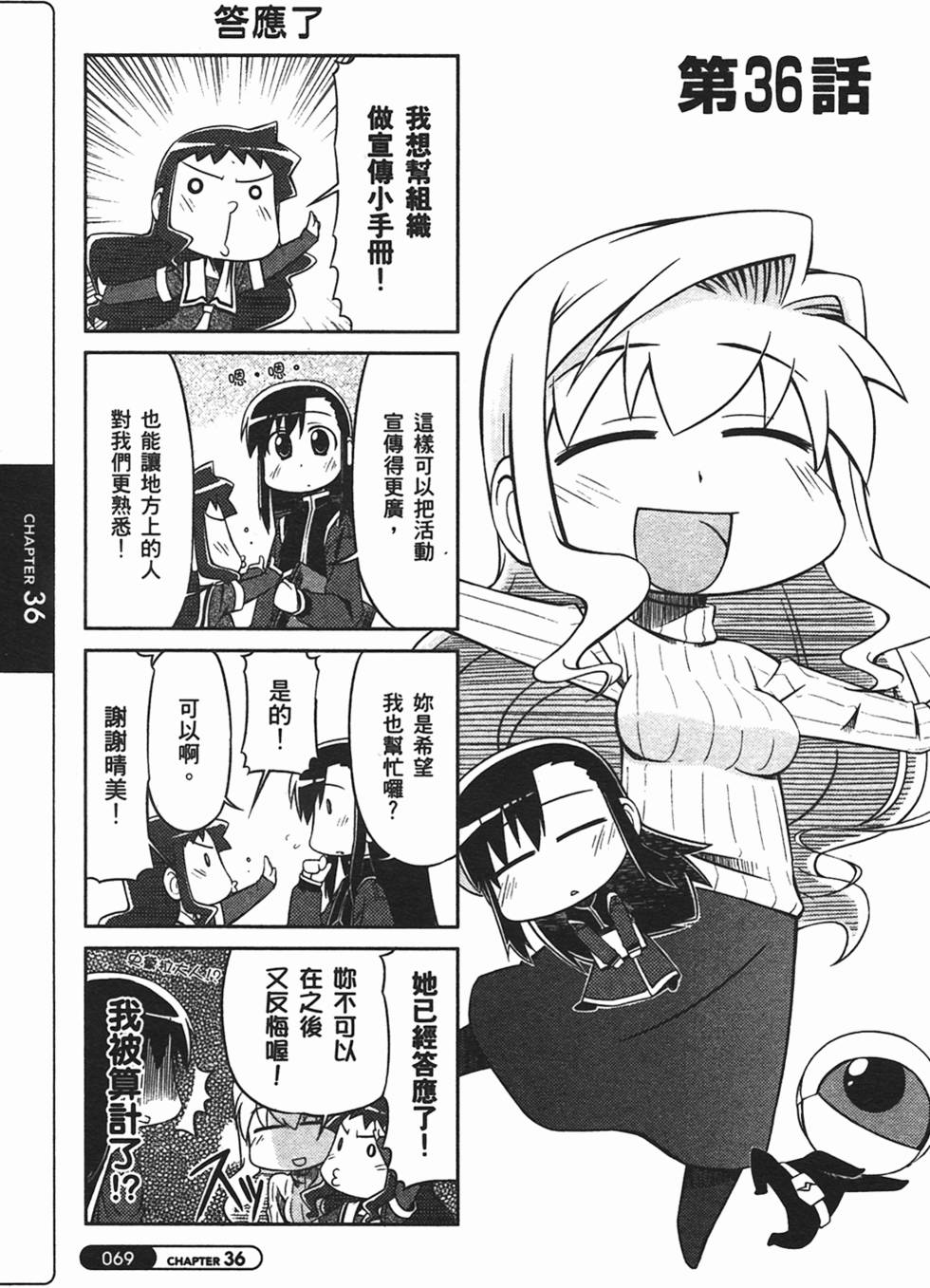 第69页