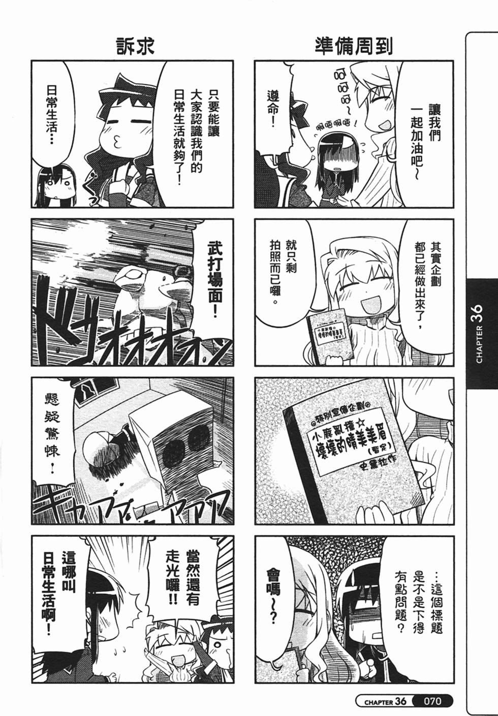 第70页