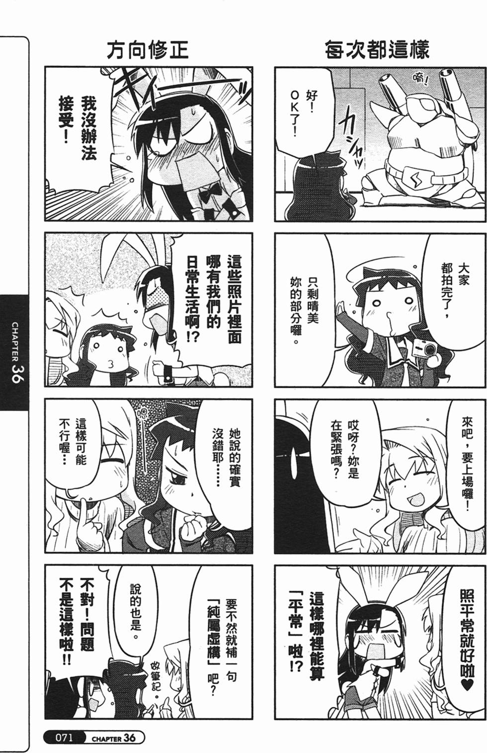 第71页