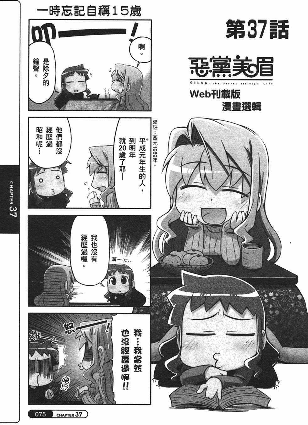第75页
