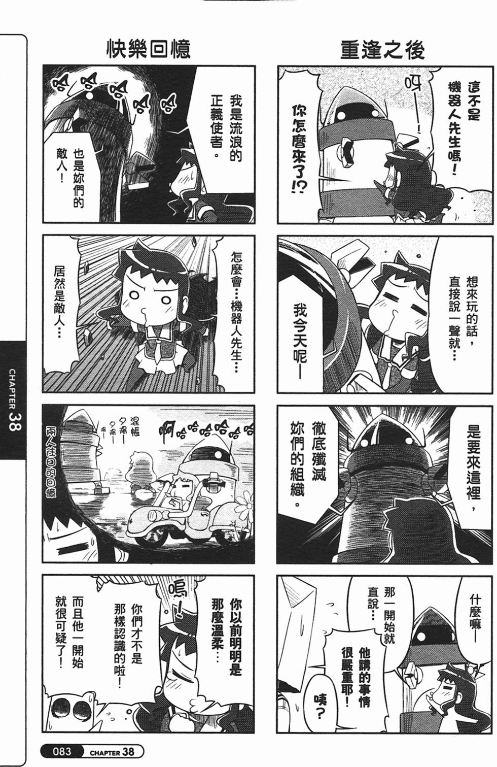 第83页