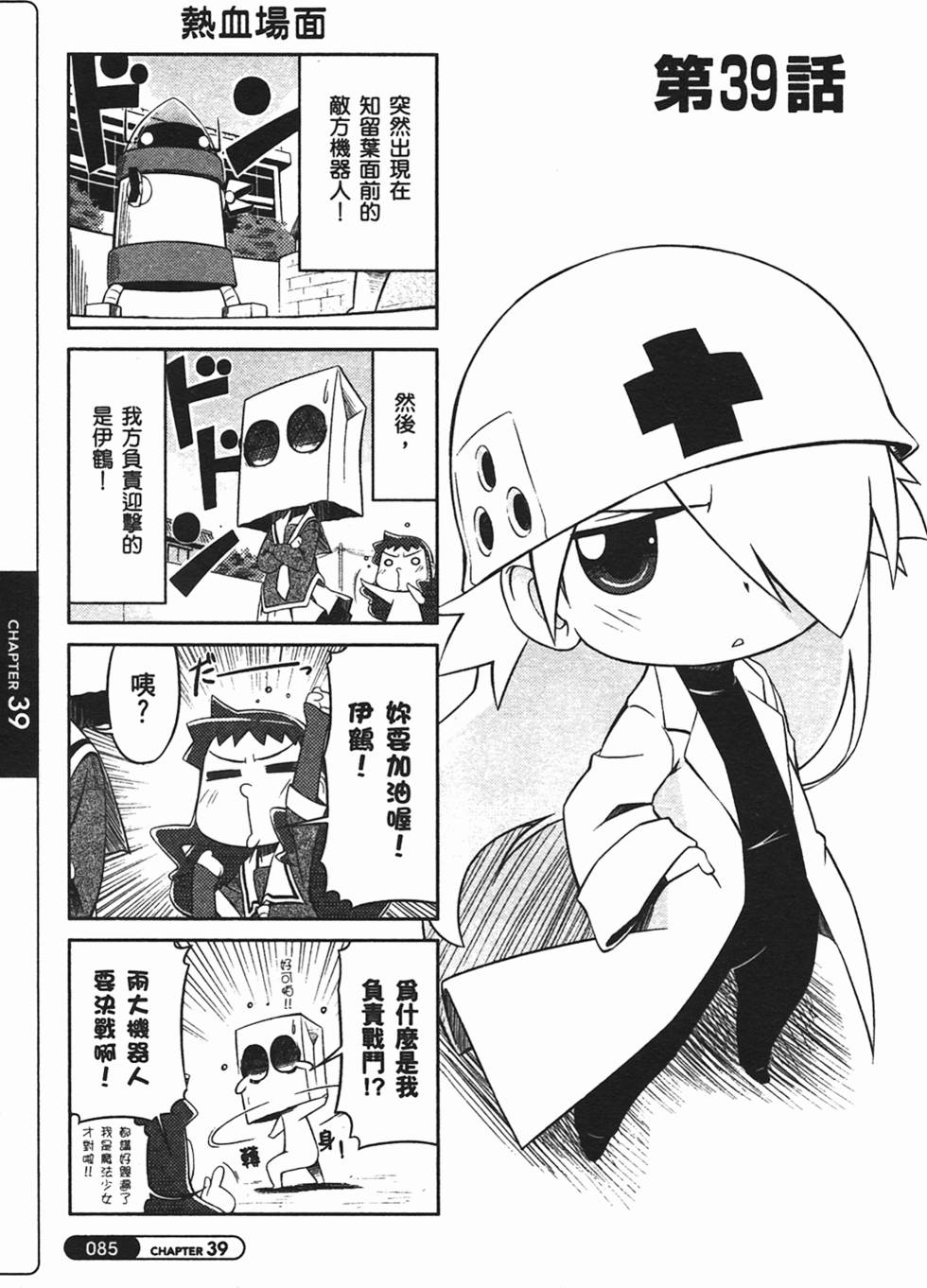 第85页