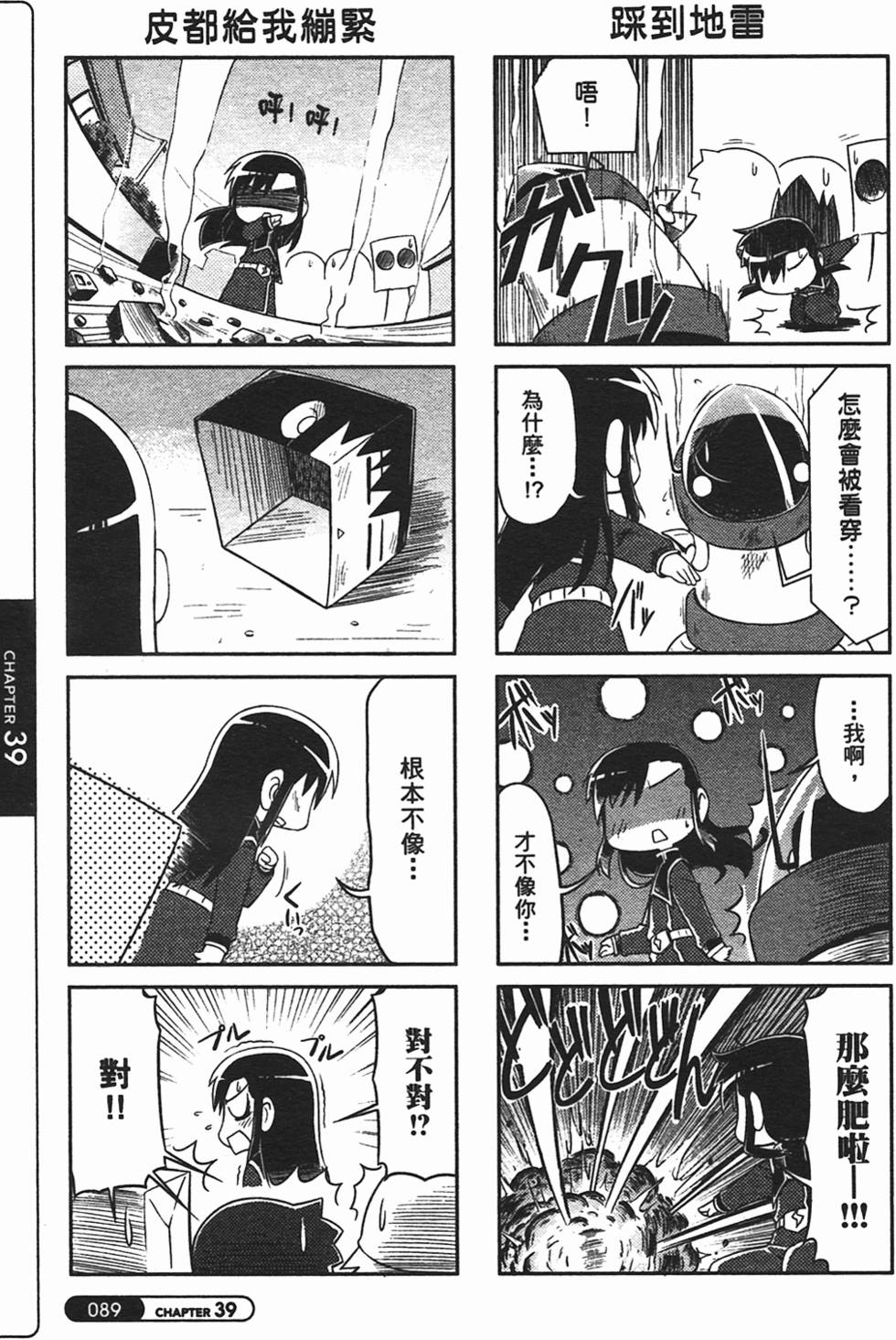 第89页