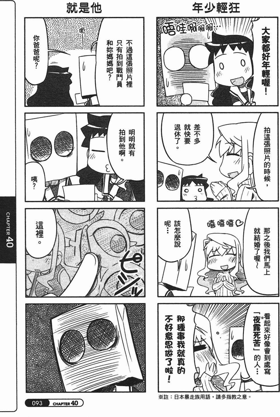 第93页